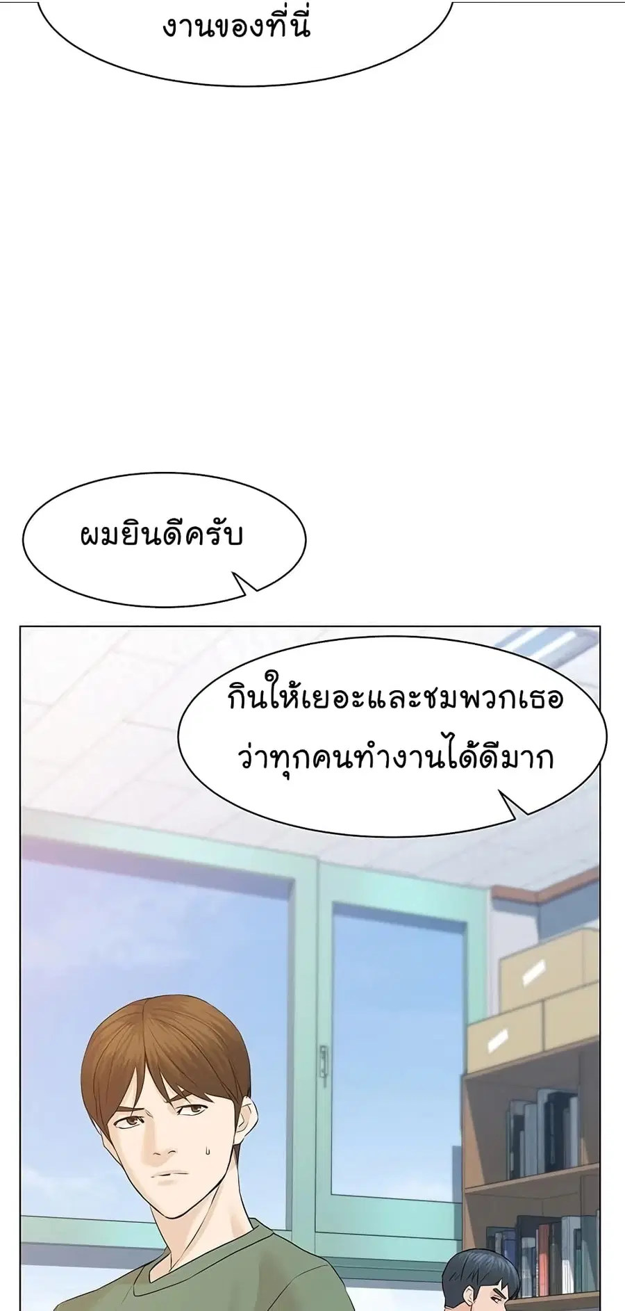 หน้า 89 จาก 98