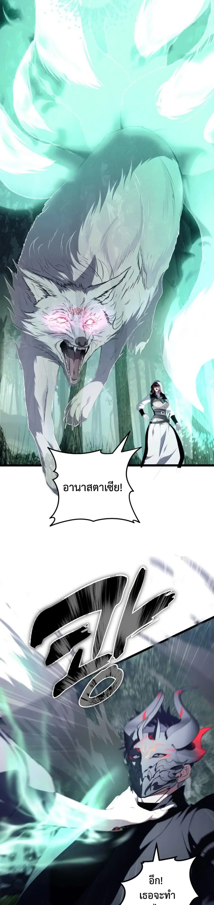 หน้า 47 จาก 50