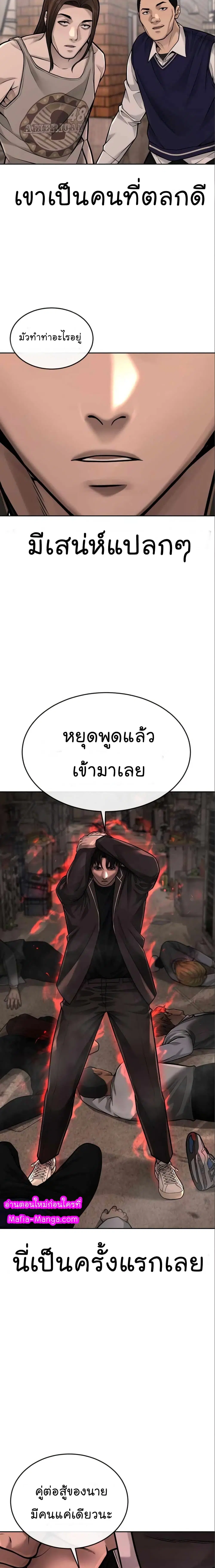 หน้า 14 จาก 30