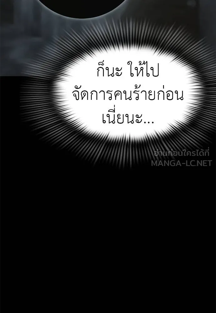 หน้า 120 จาก 181