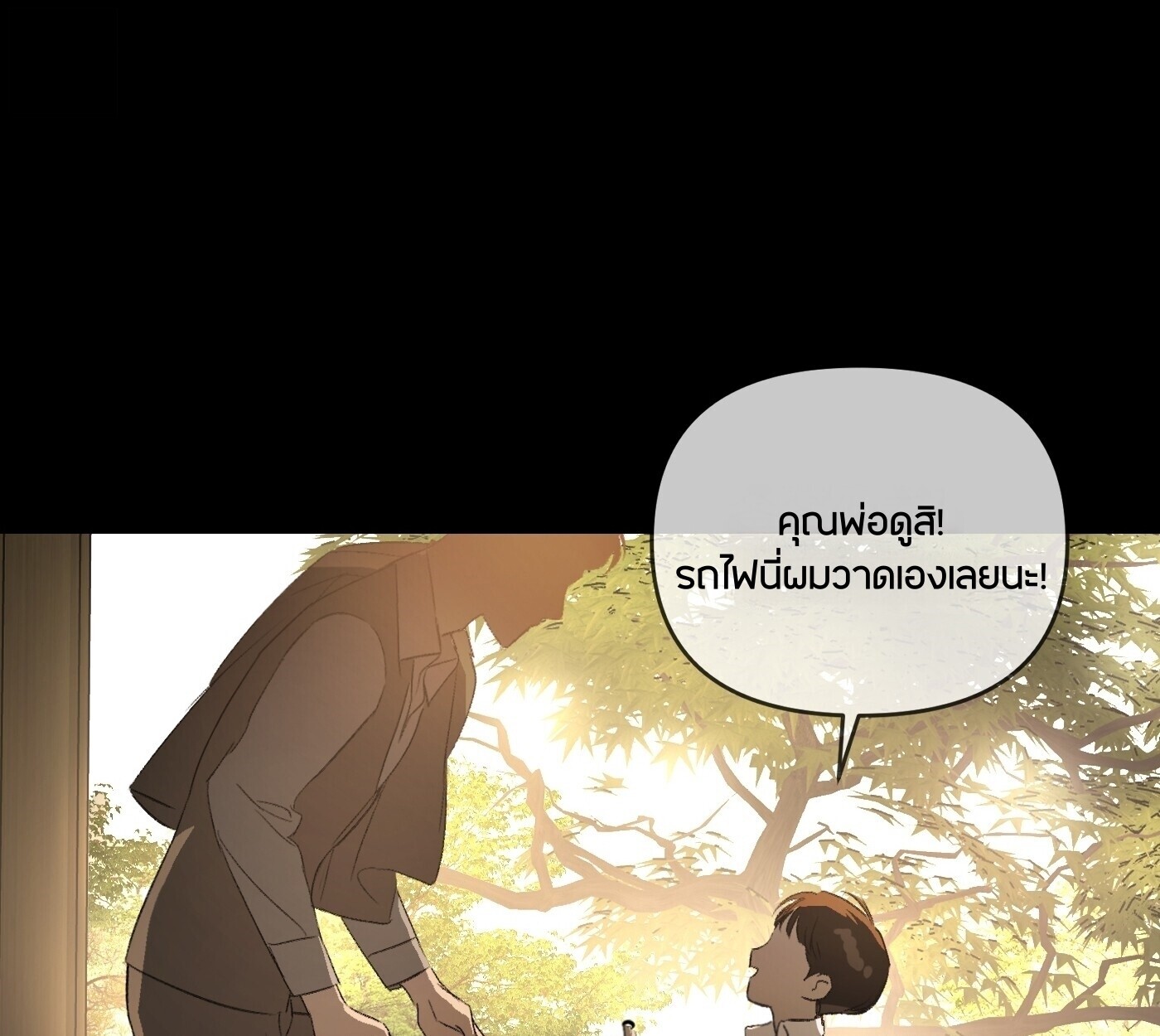 หน้า 135 จาก 242