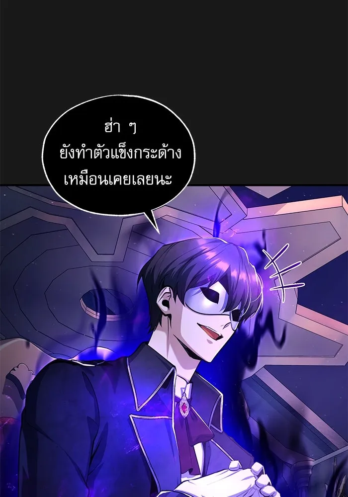 หน้า 76 จาก 126