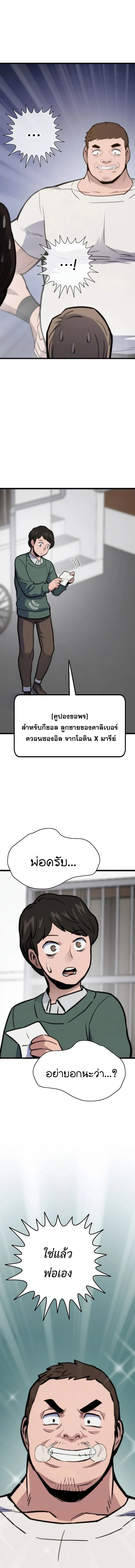หน้า 18 จาก 19