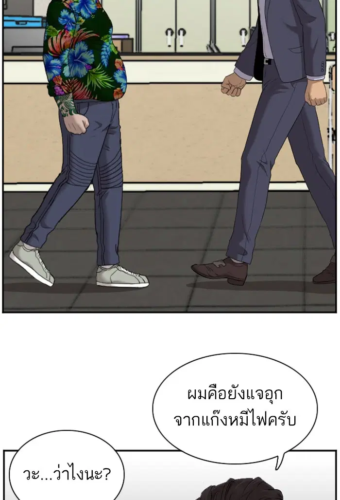 หน้า 71 จาก 139