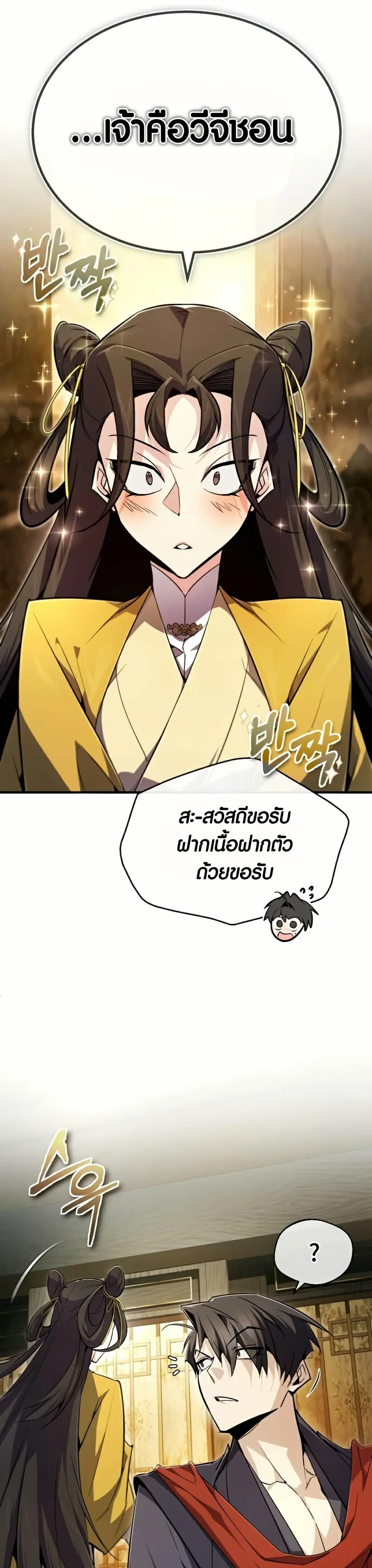 หน้า 71 จาก 73