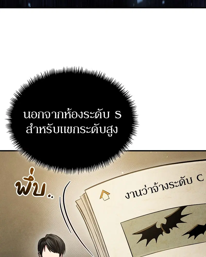 หน้า 54 จาก 143