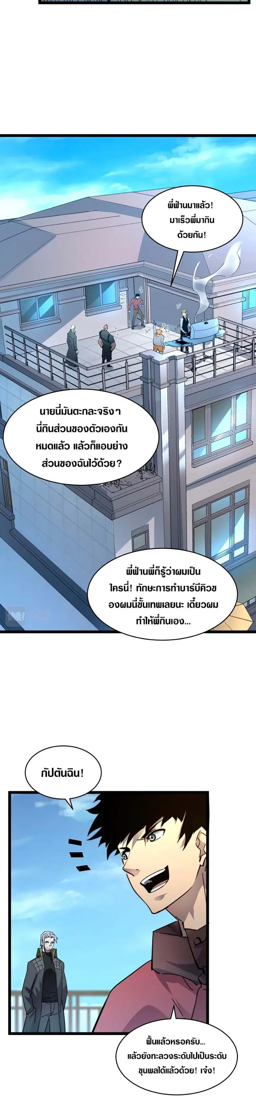 หน้า 10 จาก 16