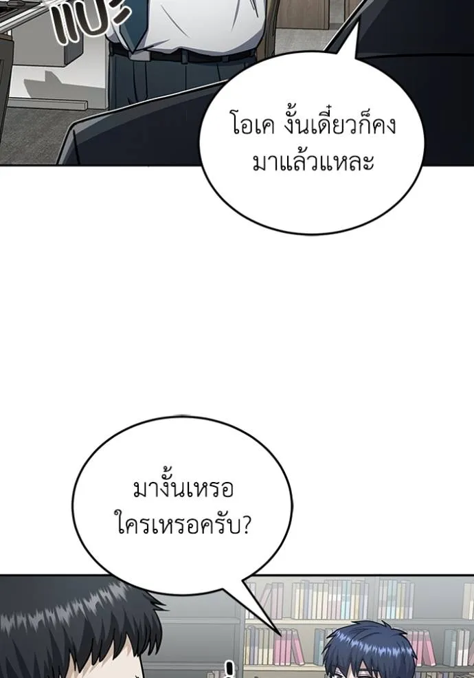 หน้า 4 จาก 136