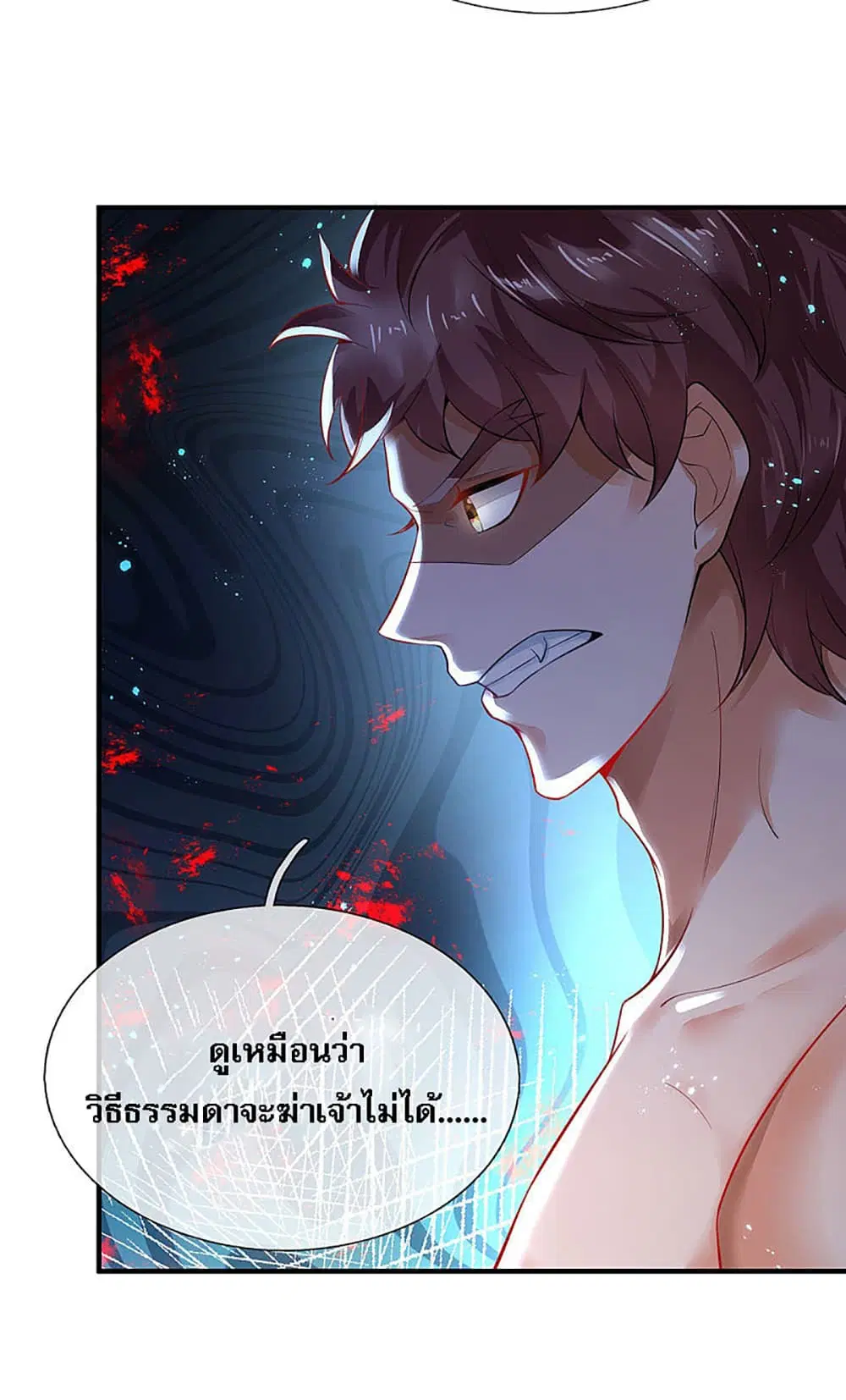 หน้า 16 จาก 28