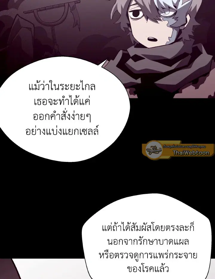 หน้า 70 จาก 101