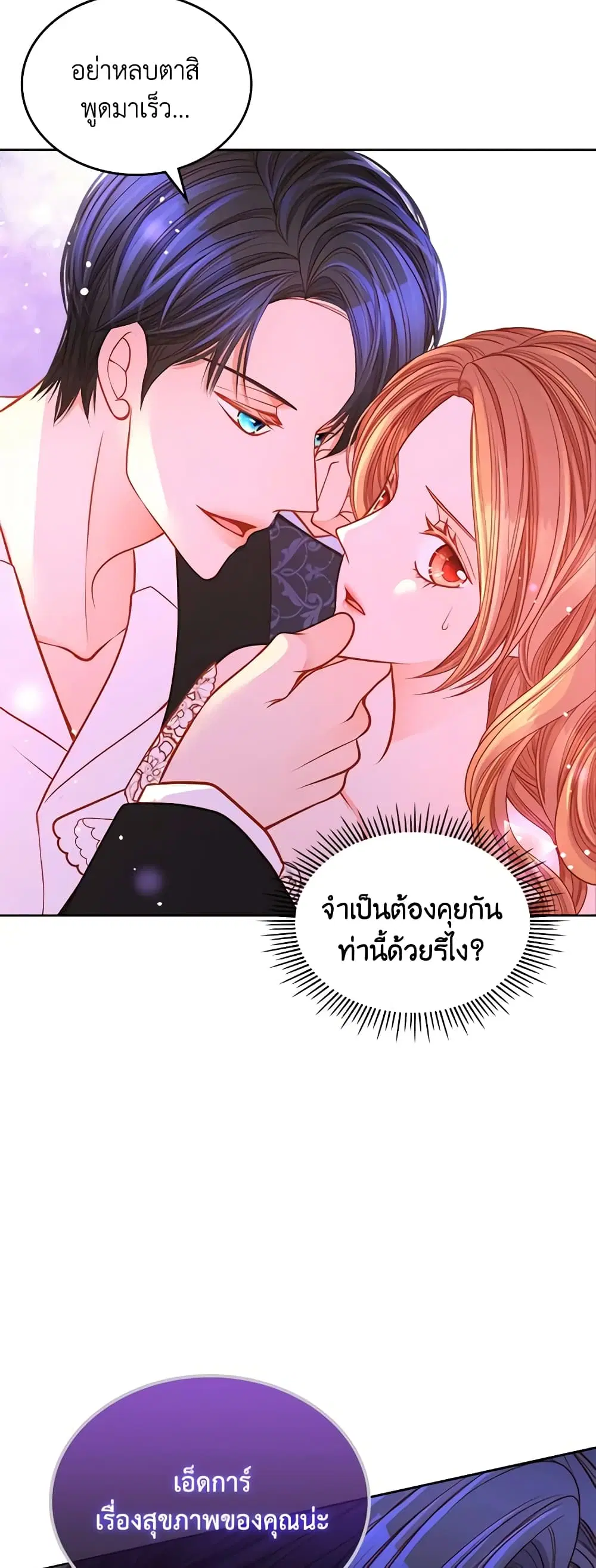 หน้า 36 จาก 45