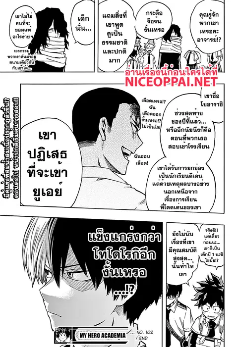 หน้า 19 จาก 20