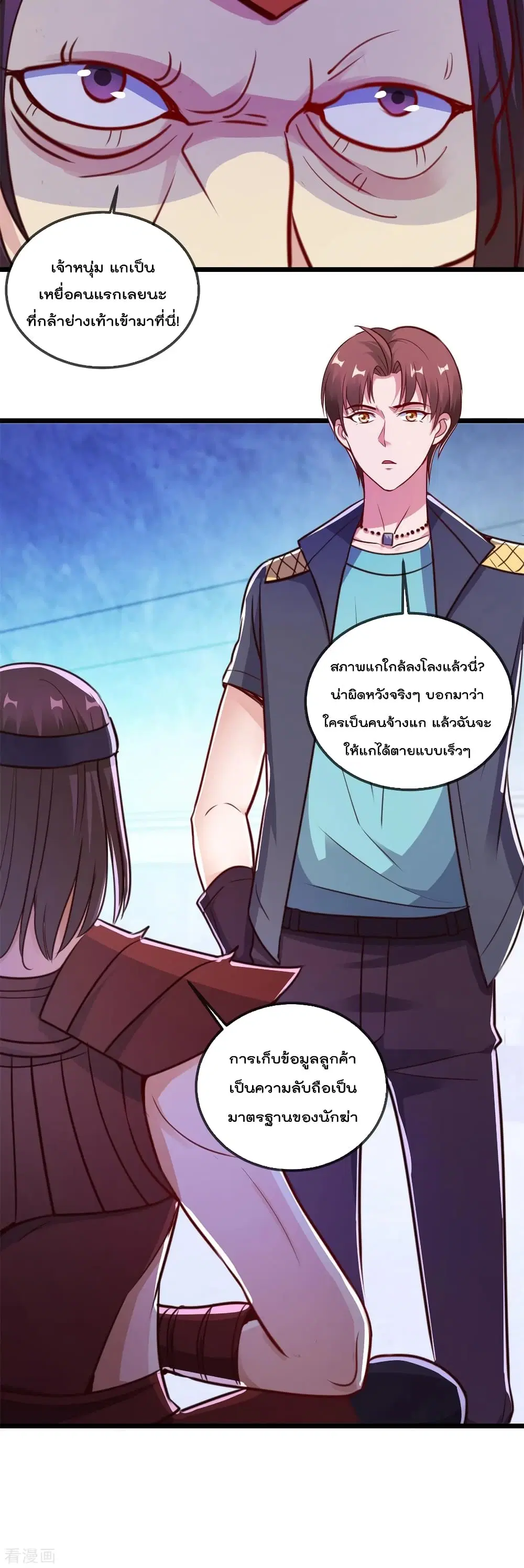 หน้า 25 จาก 33
