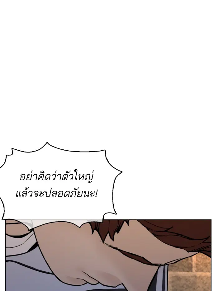 หน้า 153 จาก 162