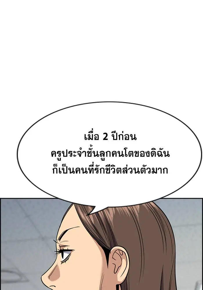 หน้า 81 จาก 136