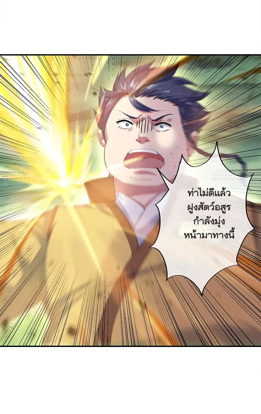 หน้า 37 จาก 40