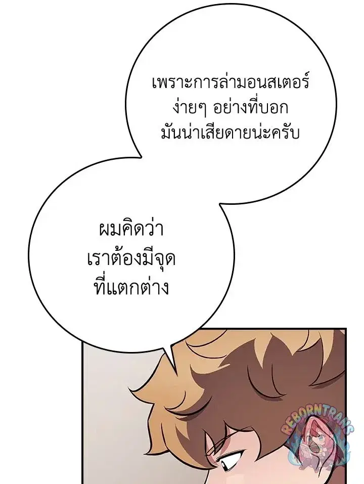 หน้า 42 จาก 148