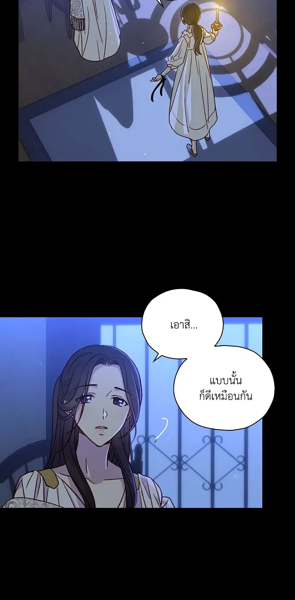 หน้า 11 จาก 35