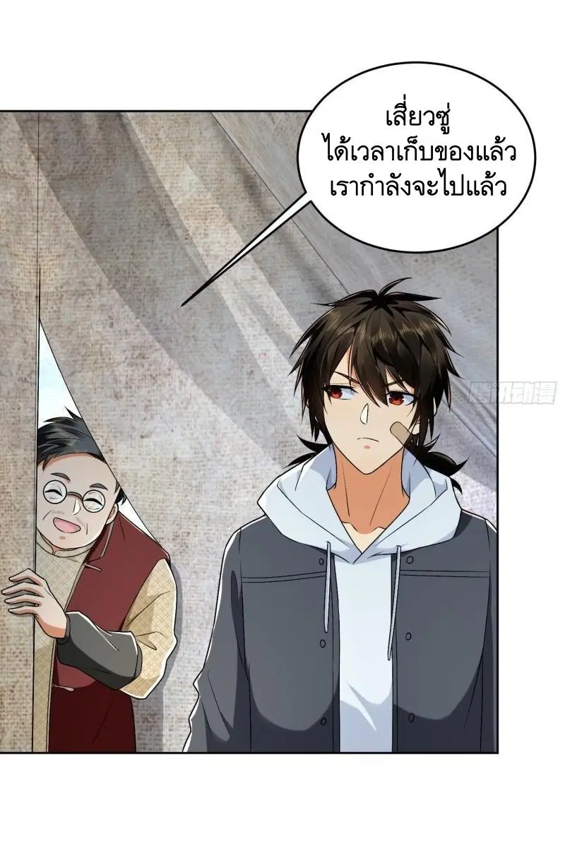 หน้า 29 จาก 55