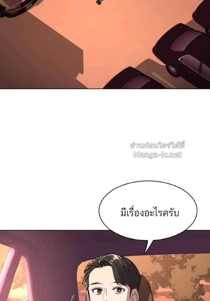 หน้า 51 จาก 145