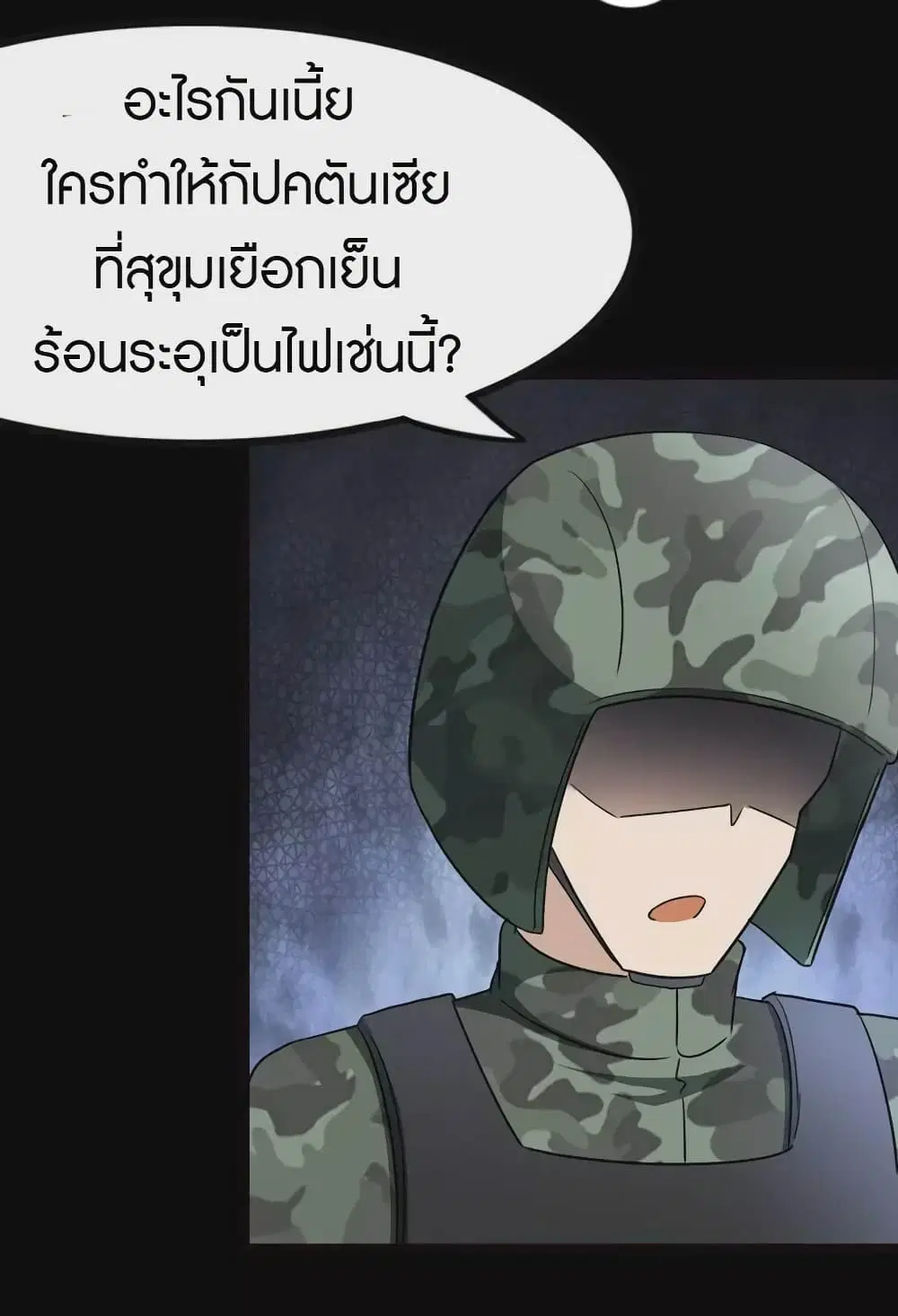 หน้า 37 จาก 52