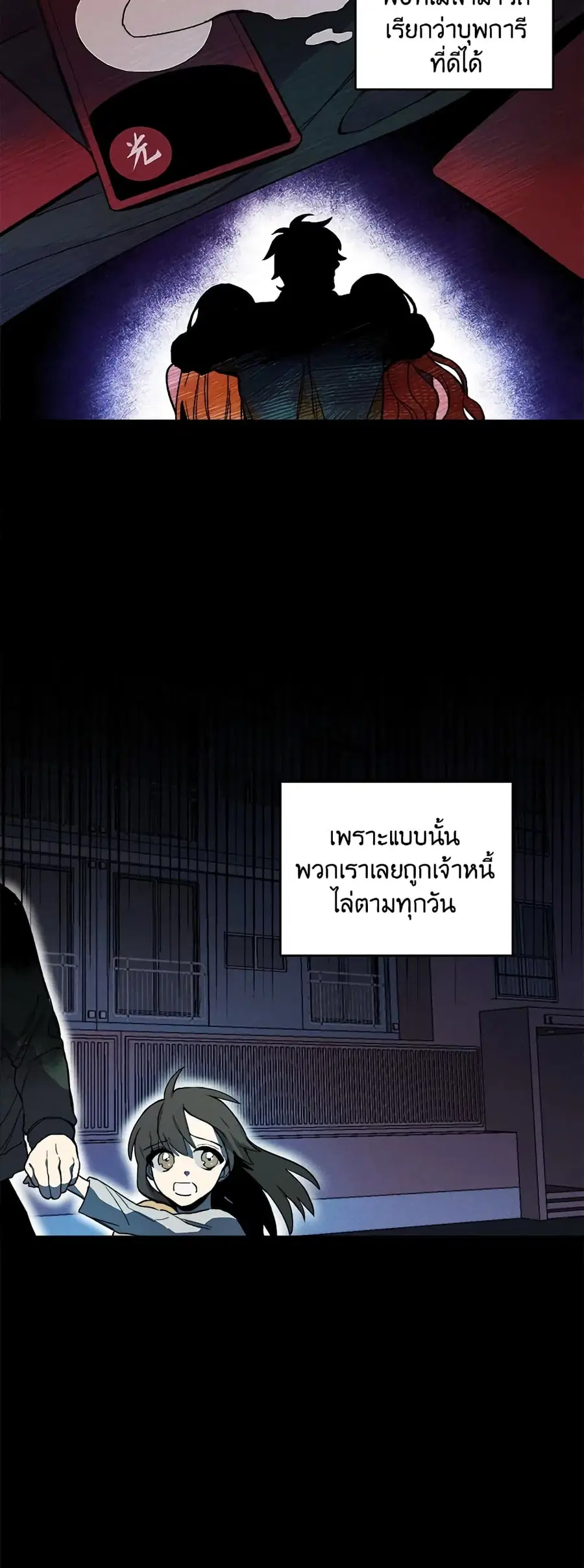 หน้า 14 จาก 37
