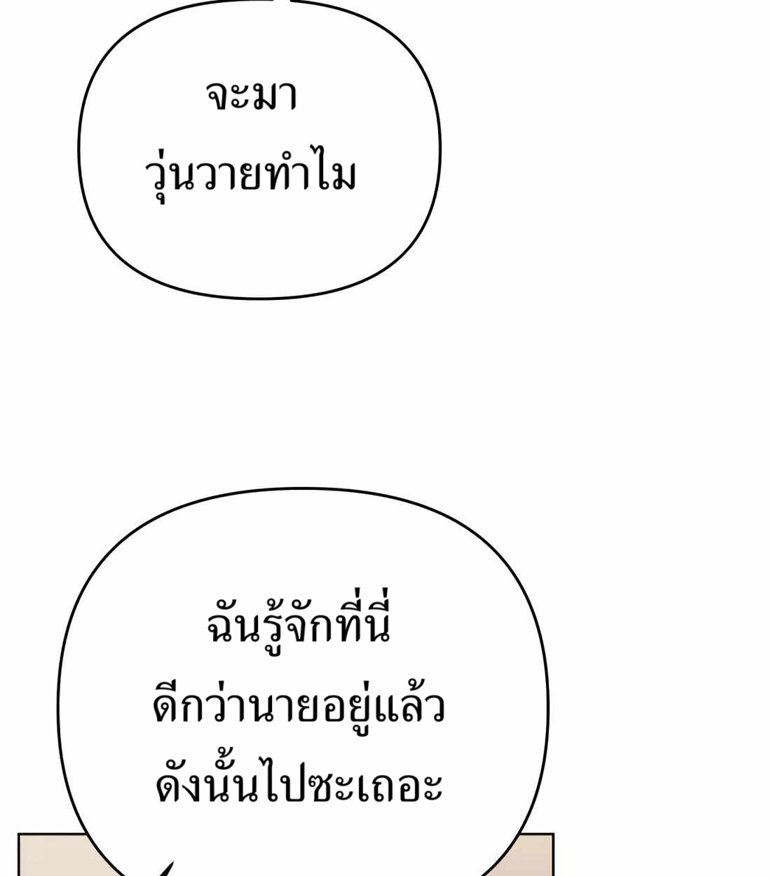 หน้า 183 จาก 236