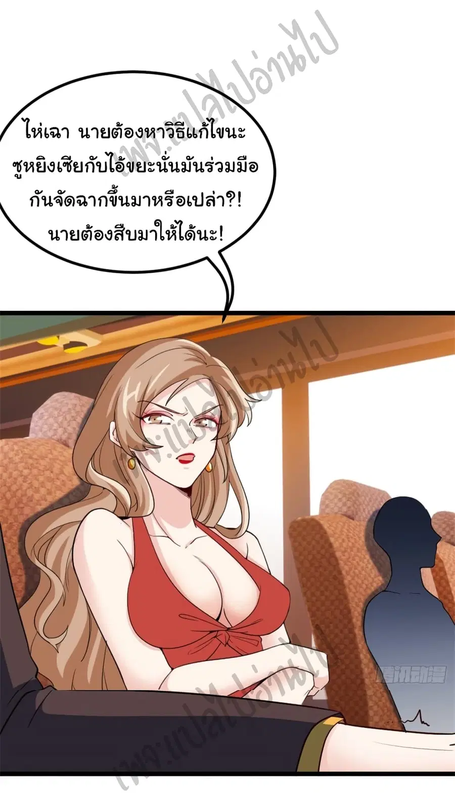 หน้า 6 จาก 30