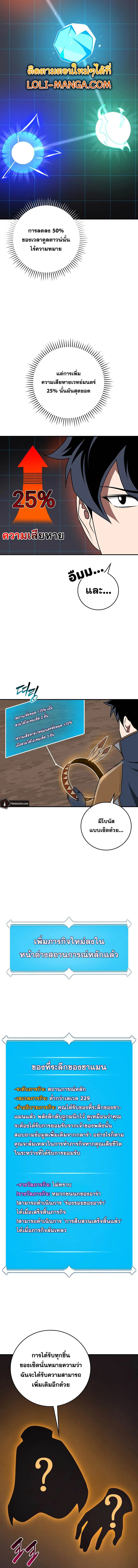 หน้า 9 จาก 17