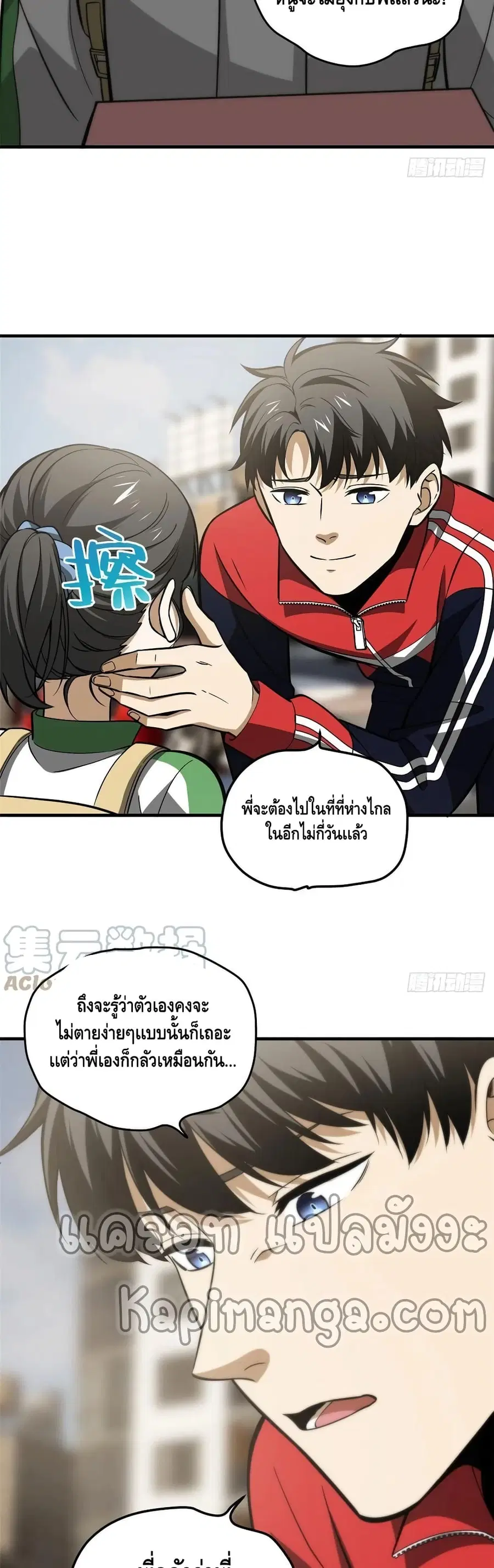 หน้า 8 จาก 32