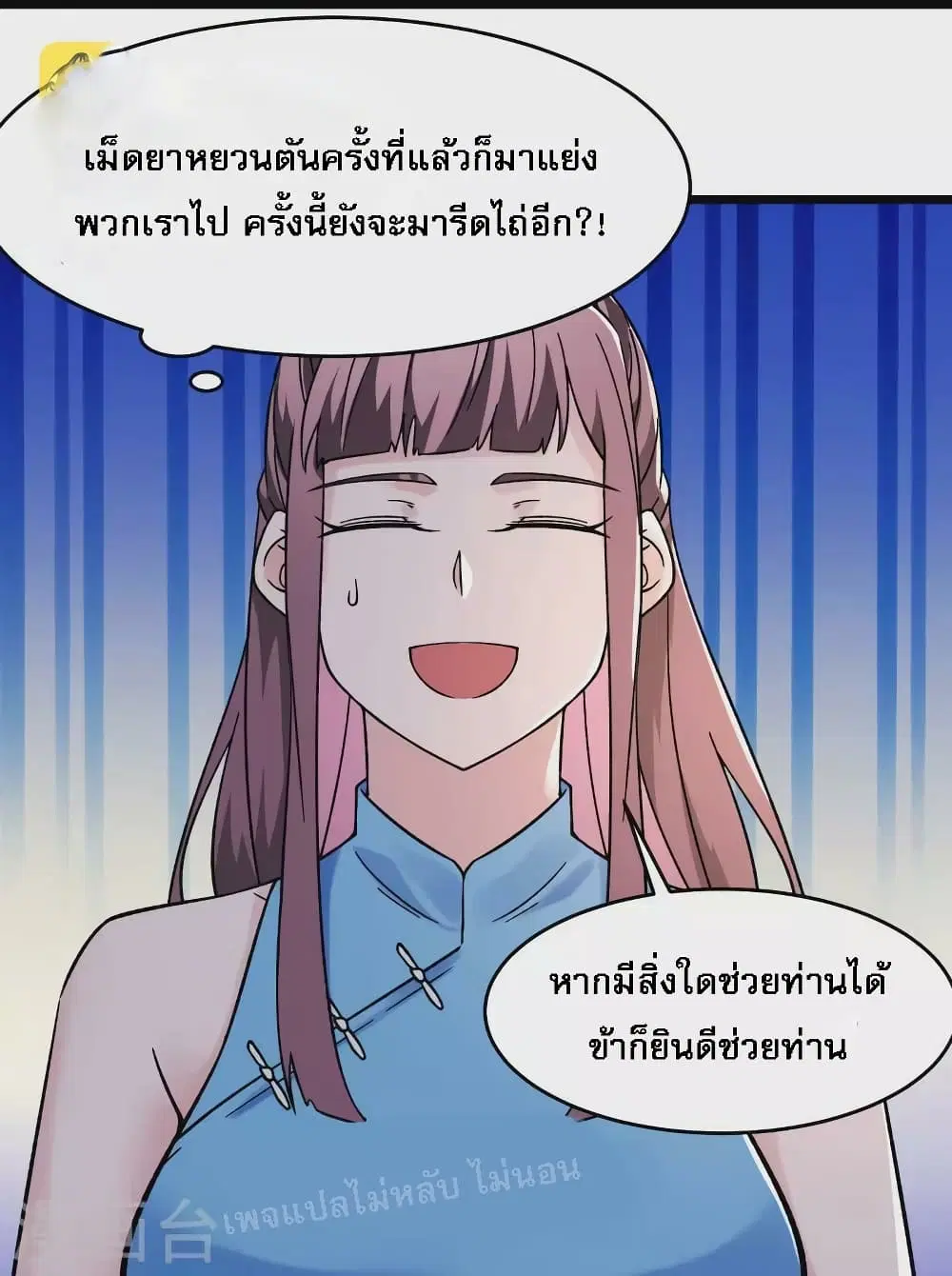 หน้า 10 จาก 35