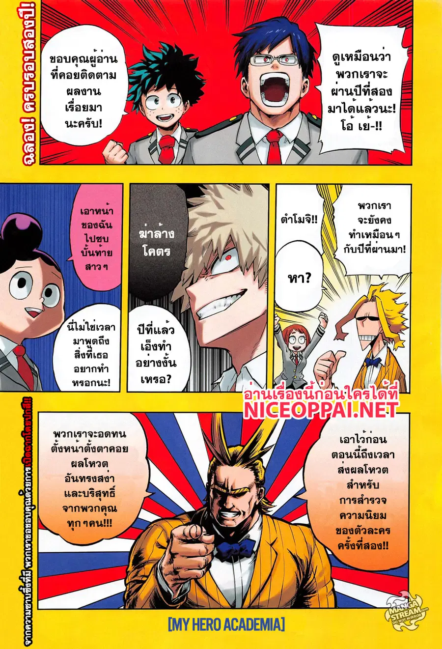 หน้า 2 จาก 20