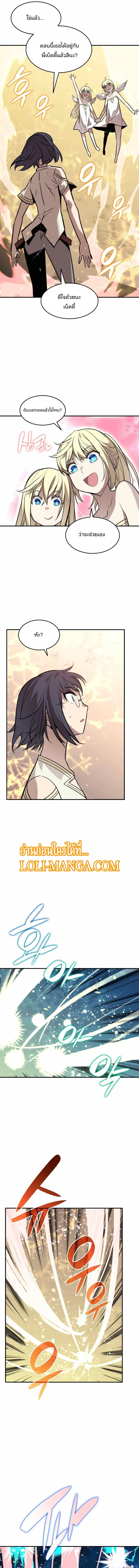 หน้า 4 จาก 15