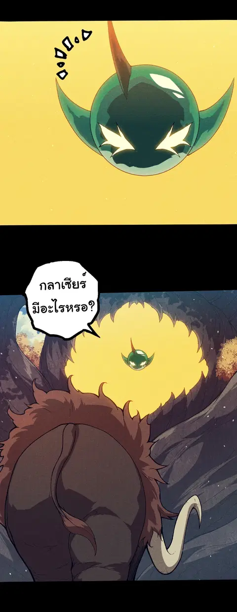 หน้า 2 จาก 27