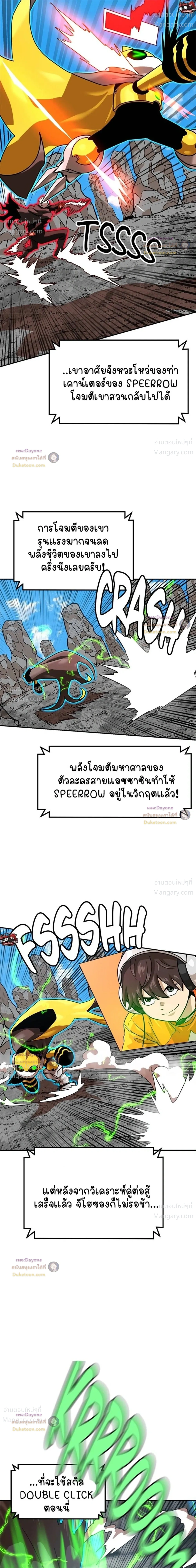 หน้า 13 จาก 43
