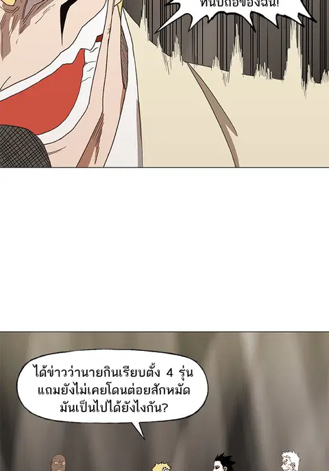 หน้า 32 จาก 104