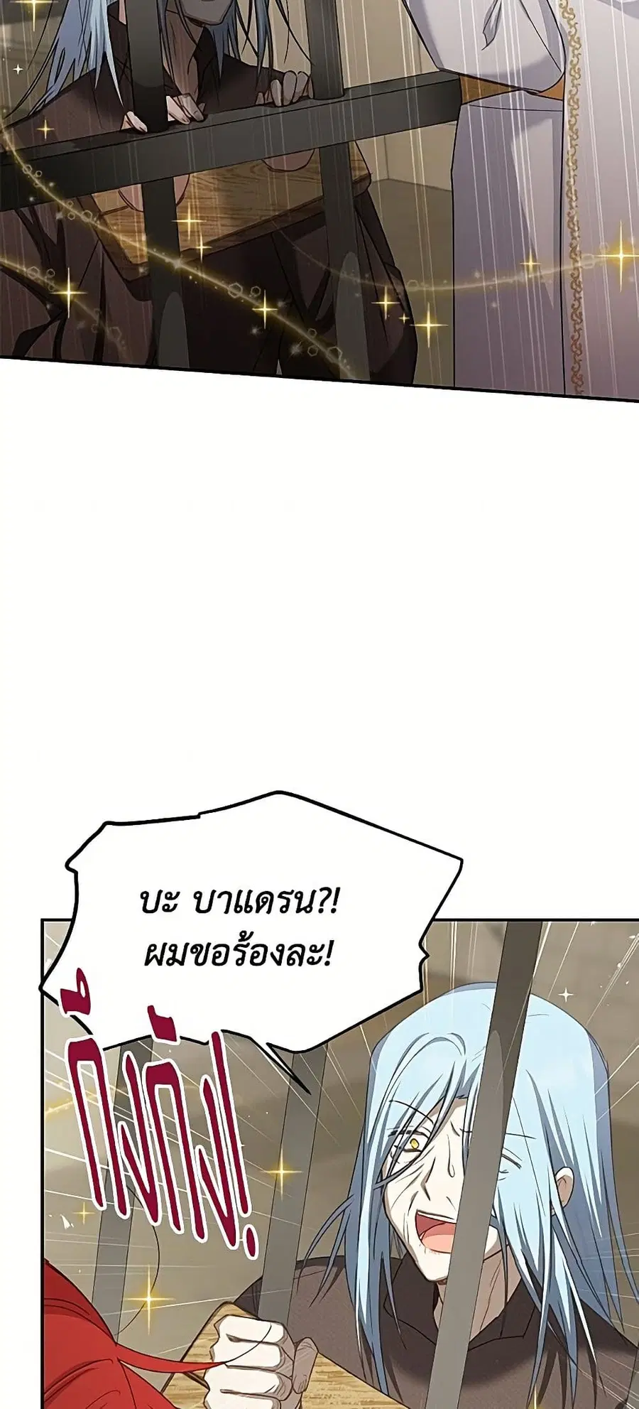 หน้า 23 จาก 52