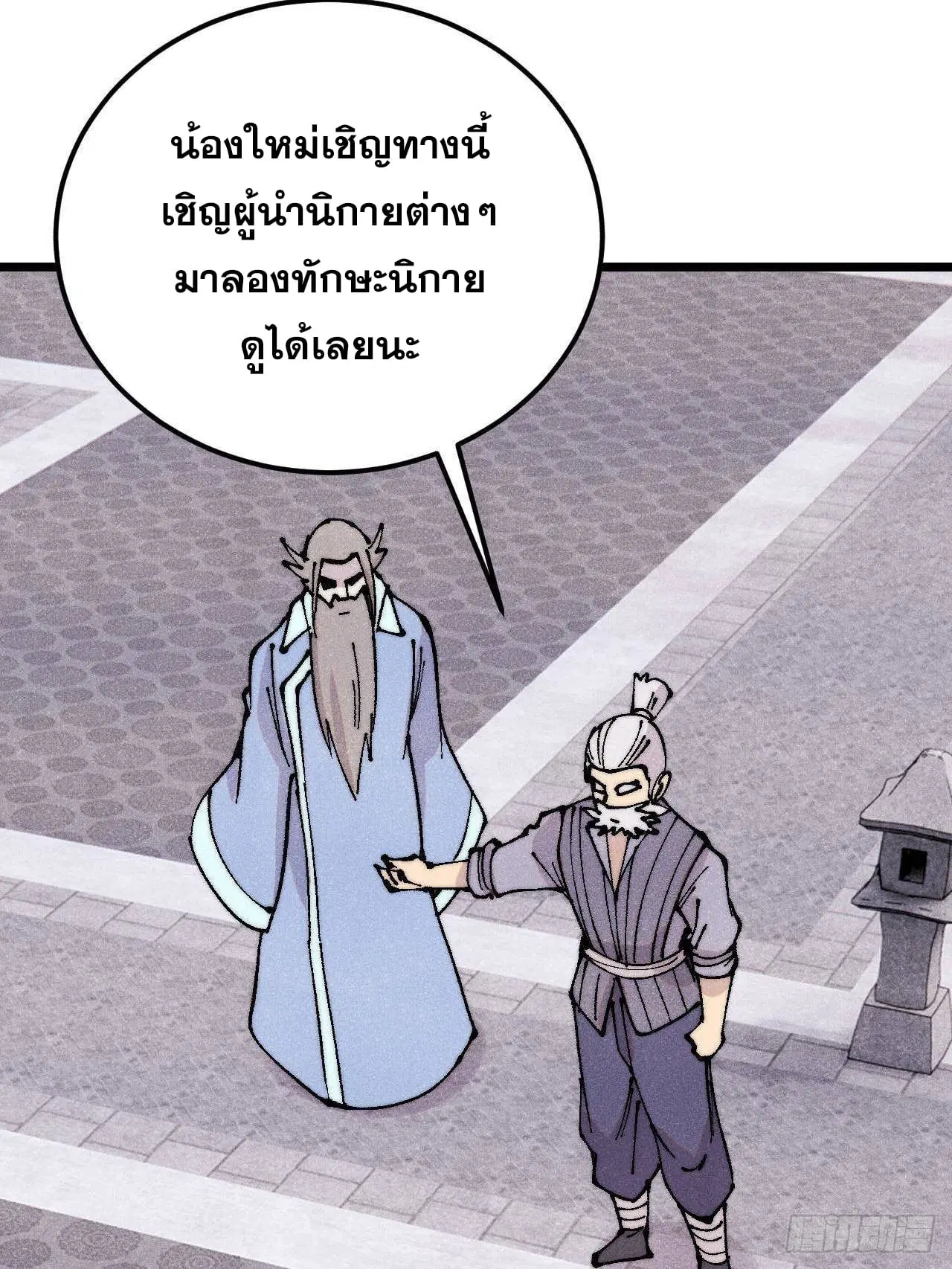 หน้า 51 จาก 75