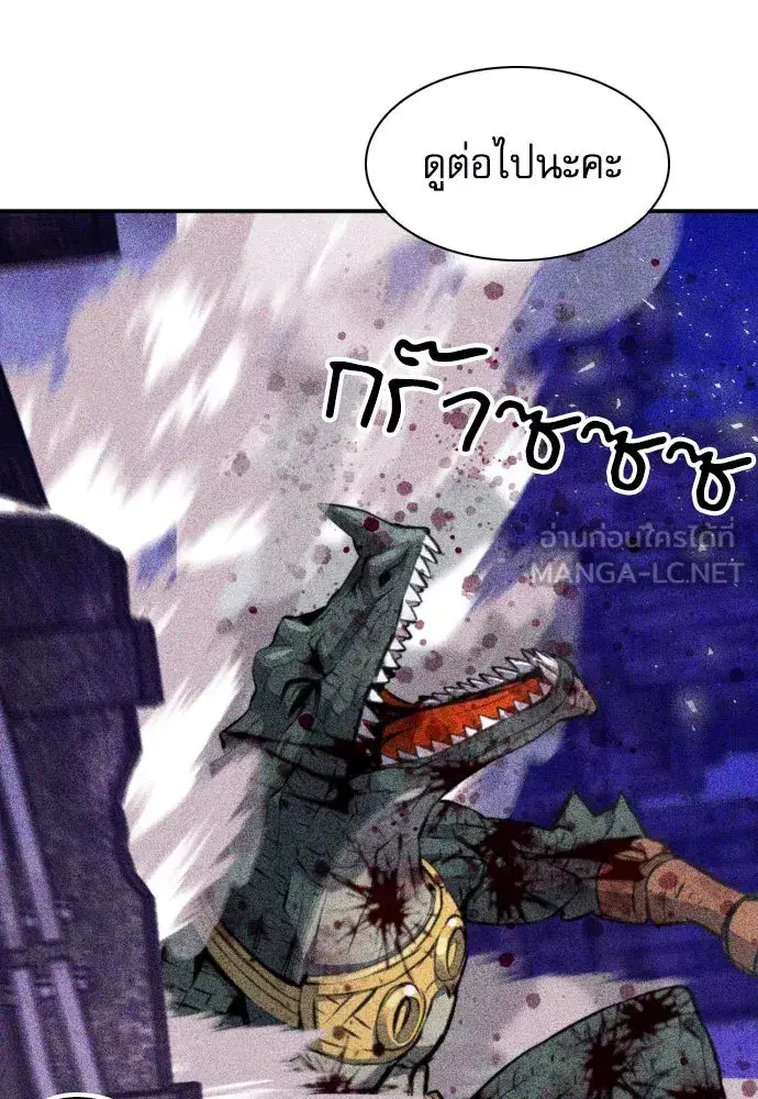หน้า 111 จาก 141