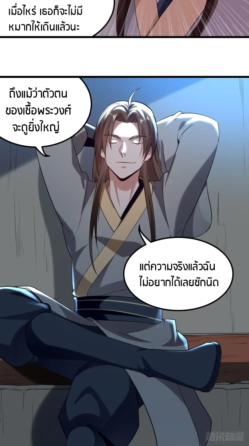 หน้า 29 จาก 35