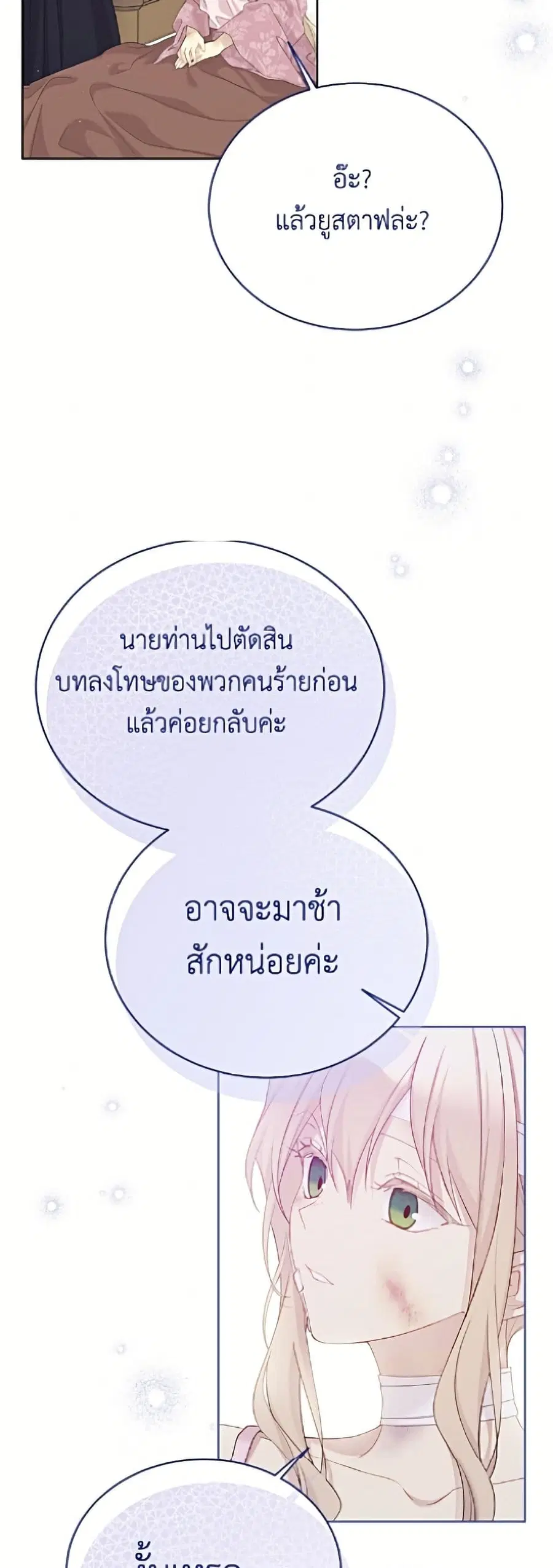 หน้า 7 จาก 52