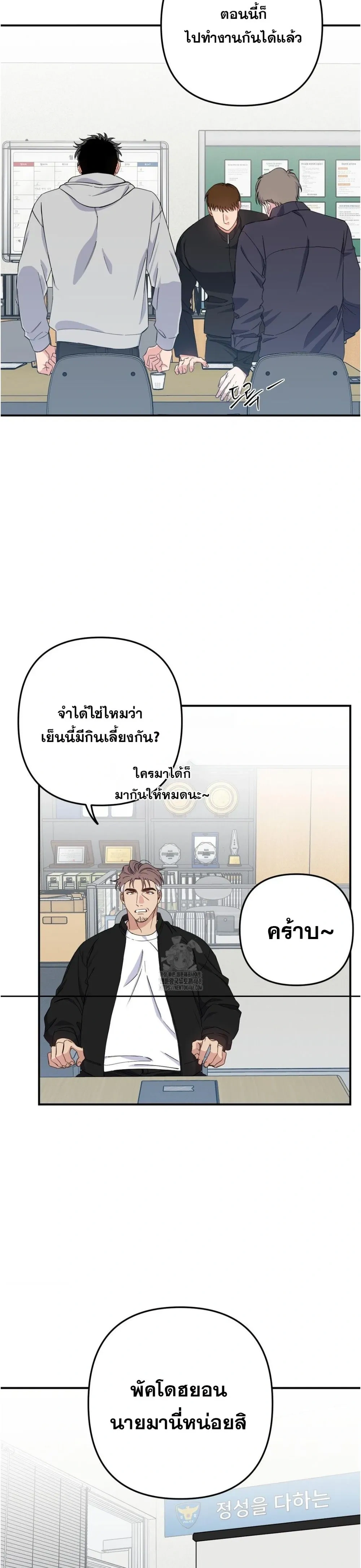 หน้า 17 จาก 30