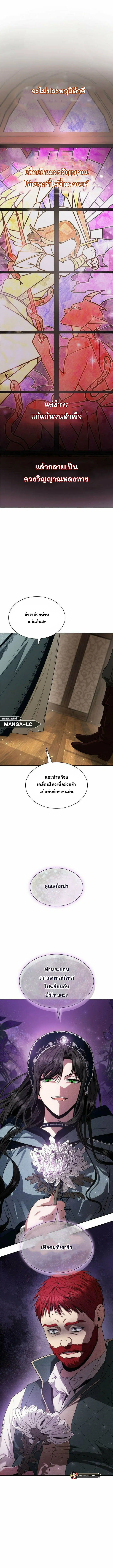 หน้า 8 จาก 14