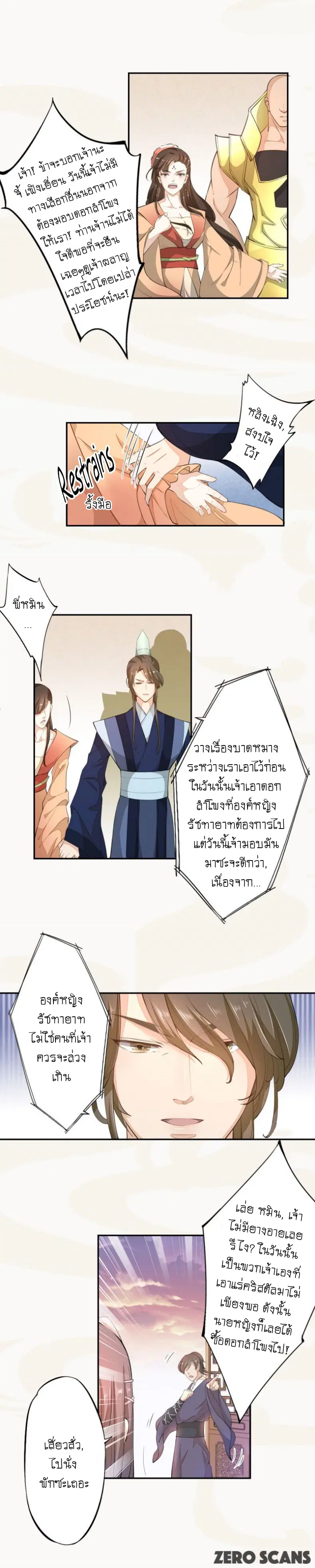 หน้า 7 จาก 10