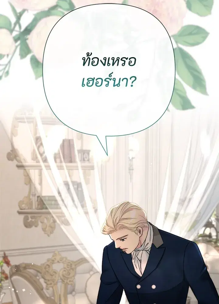 หน้า 79 จาก 150