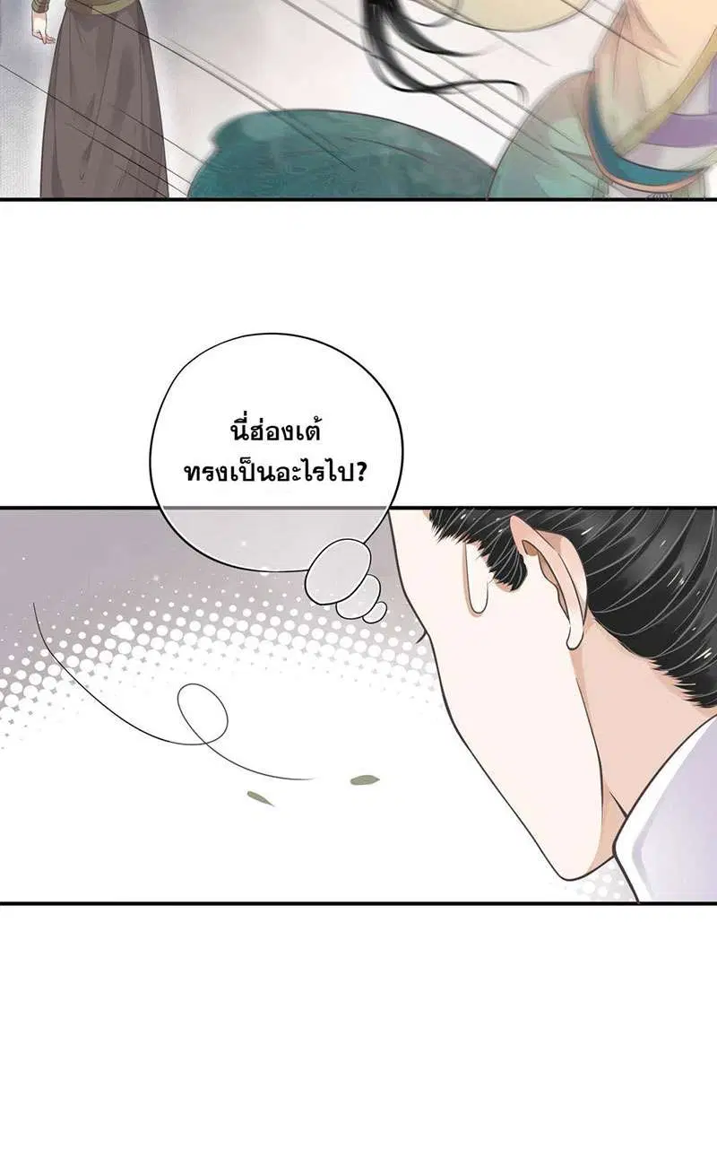 หน้า 6 จาก 37