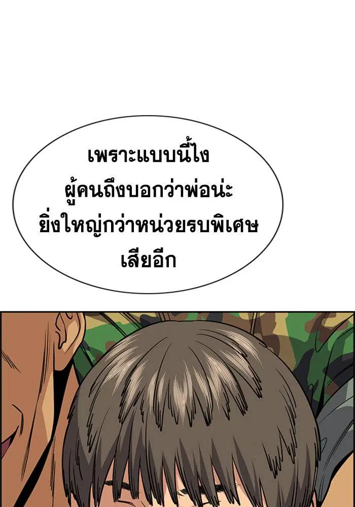 หน้า 113 จาก 121