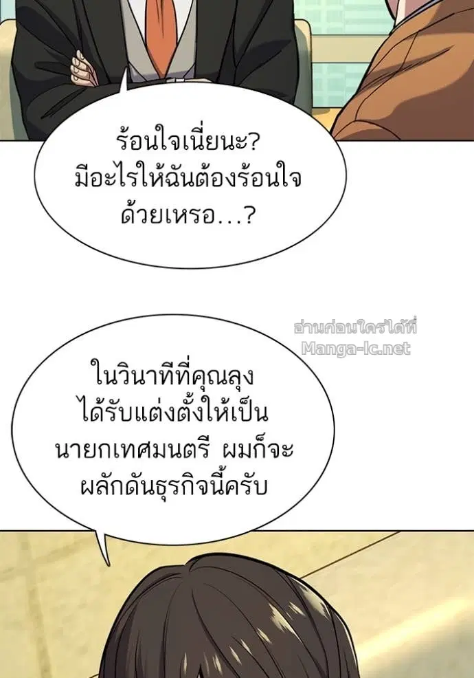 หน้า 101 จาก 149