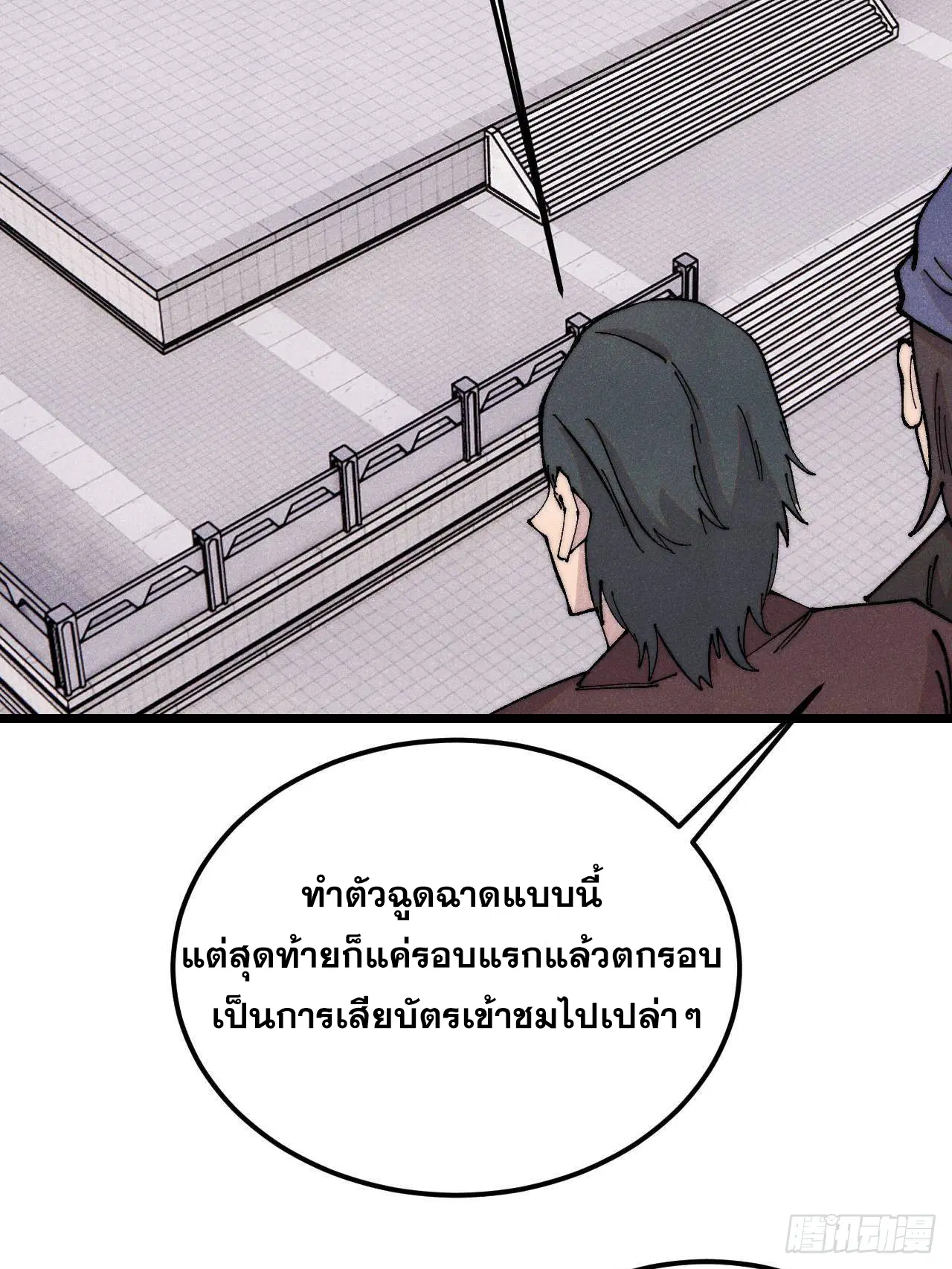 หน้า 36 จาก 77