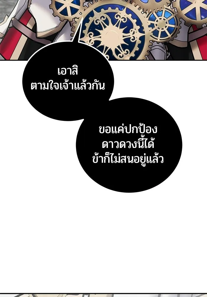 หน้า 122 จาก 130
